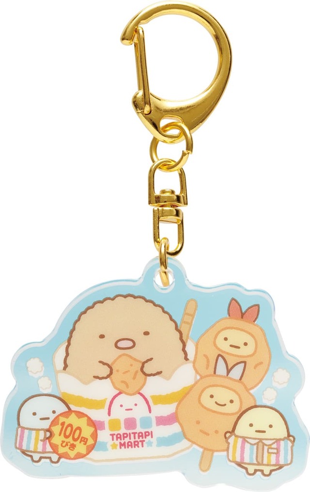 【すみっコぐらし】「シークレットアクリルキーホルダー」¥825(※ランダム)