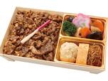 「エキュート品川 限定牛しぐれ煮弁当」＜価格：1,500円＞【エキュート品川で“肉好きのための肉の祭典”「シナガワ ミートラバーズ」開催！ジューシーな肉グルメが大集結！】