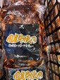 ロピア「国産牛使用お肉屋さんのビーフシチュー」950円(税込)