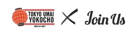 TOKYO UMAI YOKOCHO(東京うまい横丁)