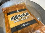 【ロピア お肉屋さんの牛肉カレー】お湯にパックをそのままIN、解凍が進むにつれてルゥの鮮やかな色と牛肉の塊が透けて見えてきて食欲をかき立てられます!