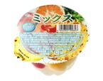 【第5位】「果実いっぱいゼリー（ミックス）」250g　95円（税込）