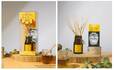 ルームフレグランス セット|¥4,400(税込)