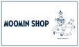 ムーミンキャラクターズ社と連携した日本初の公式オンラインストア「MOOMIN SHOPオンライン」でも、「ザ サマータイム」のアイテムを販売。ほかにも国内外のムーミングッズやムーミンバレーパーク限定アイテムなども多数取り揃えています。