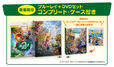 『ズートピア2』 ブルーレイ + DVD セット コンプリート・ケース付き(数量限定)