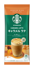 スターバックス® プレミアム ミックス （1個入り）　キャラメル ラテ　価格：各149円（税込160.92円）【セブン‐イレブン×スターバックス】