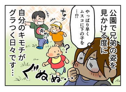 そう来たか ２人目の産みどきはズバリ 第37話マンガ連載 鈴木さんちの子育て通信 ハピママ