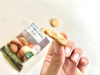 ファミマ で激推し 低糖質 低カロリー お菓子 スイーツ8品 ダイエット中もおすすめ 1 3 うまいめし ファミマ で激推し 低糖質 低カロリー お菓子 スイーツ8品 ダイエット中もおすすめ 1 3 うまいめし