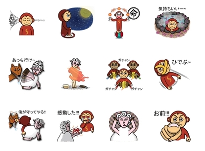 Lineスタンプ 15年に使いたい 羊スタンプ タイプ別12選 1 3 ウレぴあ総研