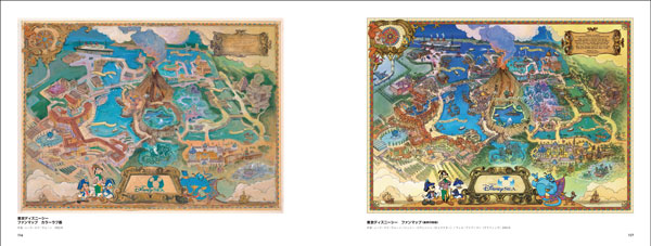 『世界のディズニーパーク絵地図　夢の国をつくるための地図と原画』
