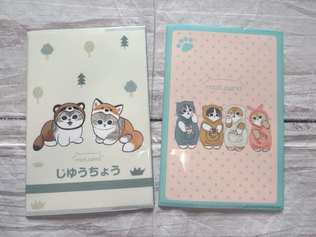 mofusand A5カバー付きノート/各税込110円