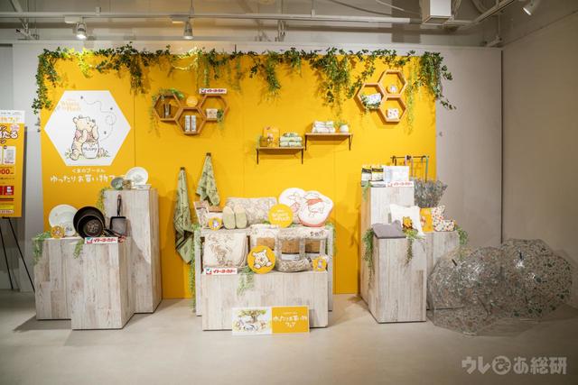 【くまのプーさん　ゆったりお買い物フェア】生活をプーさん一色に！　© DISNEY. Based on the 