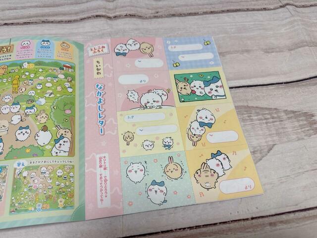 『 おてがみぱふぇ ちいかわ スマホふうケース＆ミラクルペン特大号』には、とじこみ付録として「ちいかわレター＆メモ」もついてきます！