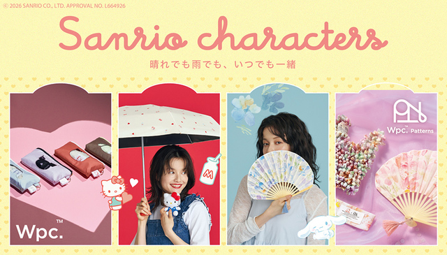 【サンリオ×Wpc.新作グッズ】2/12（木）よりWpc.公式オンラインショップ、直営店舗、一部サンリオショップなど全国の取扱店舗で販売スタート！