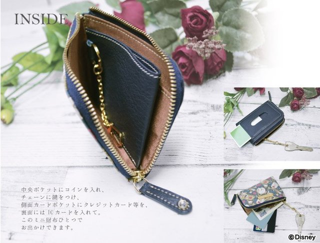 オールインワンミニ財布