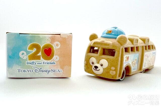 「ダッフィー&フレンズ20周年：カラフルハピネス」トミカ