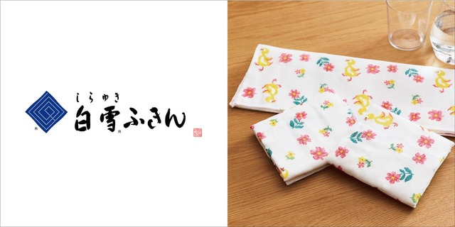 【フェイラー】白雪ふきん×フェイラー／古来より受け継がれた奈良の蚊帳生地に、京友禅で『HEIDI(ハイジ)』のデザインを染め上げたオリジナルのふきんと手ぬぐい