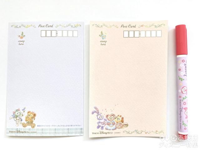 「ダッフィー&フレンズのスプリング・イン・ブルーム」ポストカード&カラーペン