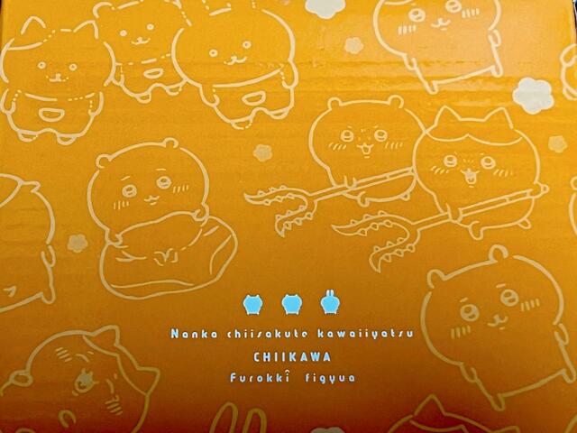 【ちいかわ 豪華版1 フロッキーフィギュア6体セット付き】なんとかバニアもいますね♡