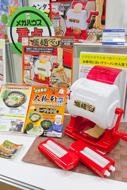 【バラエティ】部門5位 ～おうちでラーメン屋～極麺づくり／4500円／メガハウス