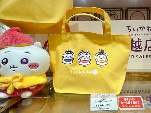 川越店限定のランチサイズトートバッグ♪