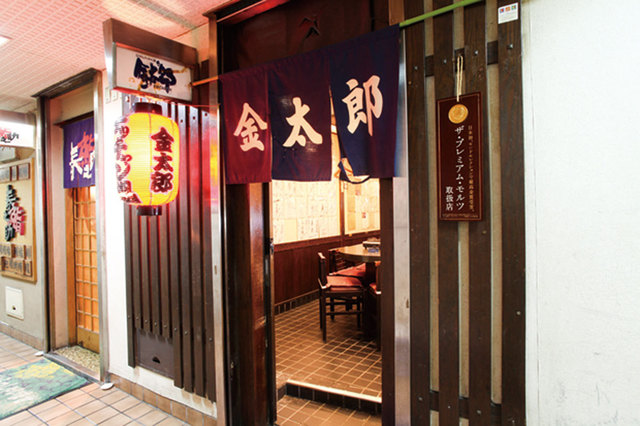 金太郎（心斎橋）  内観