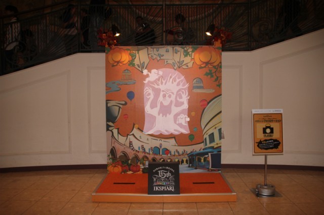 イクスピアリ ハロウィーン2015 ゴーストハントツアー