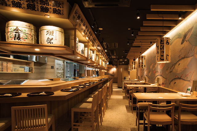 築地日本海 新宿西口店