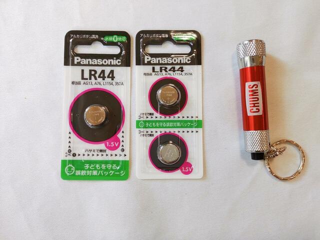 ボタン電池が３つ必要『MonoMax（モノマックス）』2023年7月号の付録「チャムスの防災5点セット」価格：1350円（税込）