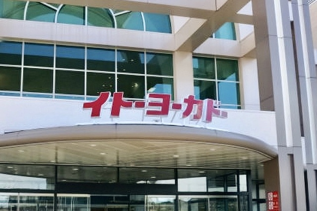 2025年1月20日（月）から発売した「イトーヨーカドー」と「ちいかわ」のコラボグッズをゲット！