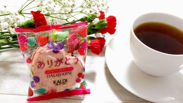 【カルディオリジナル】サクサク、フワフワの食感もいいですね。