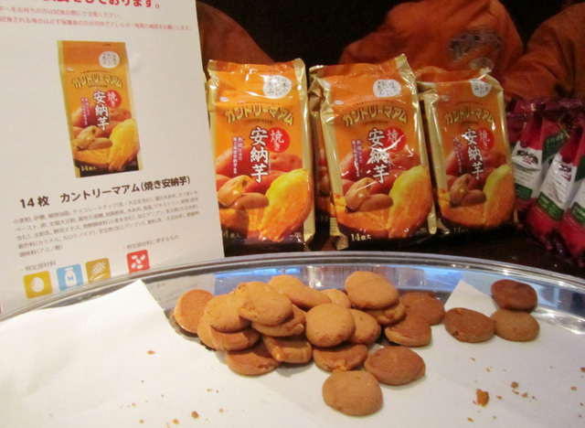 カントリーマアマー必見! マアム食べ放題に登場した“新旧マアム”