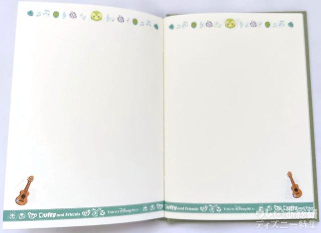 ダッフィー&フレンズの手帳2023