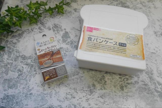 【ダイソー Seria】パンを美味しく焼くグッズ