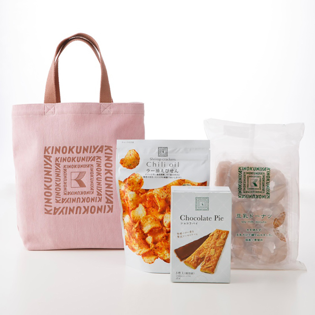 【紀ノ国屋 ニューイヤーハッピーバッグ】各店舗の初売りから数量限定で販売♪（※大丸梅田店除く）1,980円（税込）