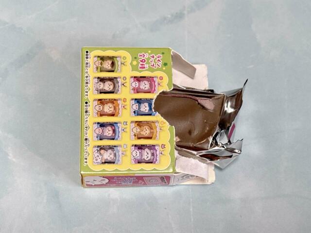 2個目を開封!