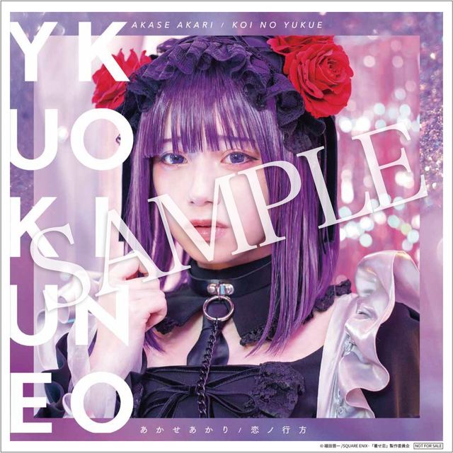 Amazon 通常盤メガジャケ