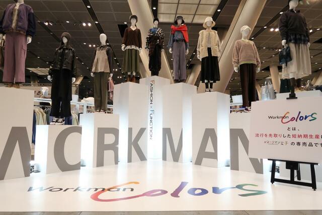 ワークマンカラーズ限定商品のディスプレイ
