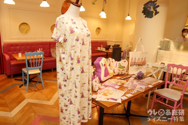 ルームウェア 4,000円(税込4,400円)