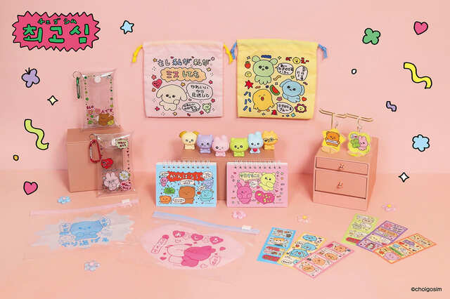 【チェゴシム】ゆるくて可愛らしいタッチの「チェゴシム」グッズ♪