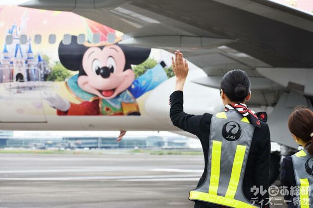 羽田空港を出発する「JAL Colorful Dreams Express」初便JL1983便を見送るJALの客室乗務員ら