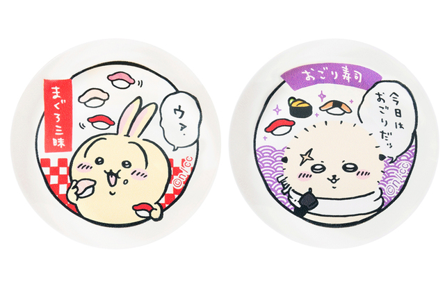 ガラス箸置き 550円