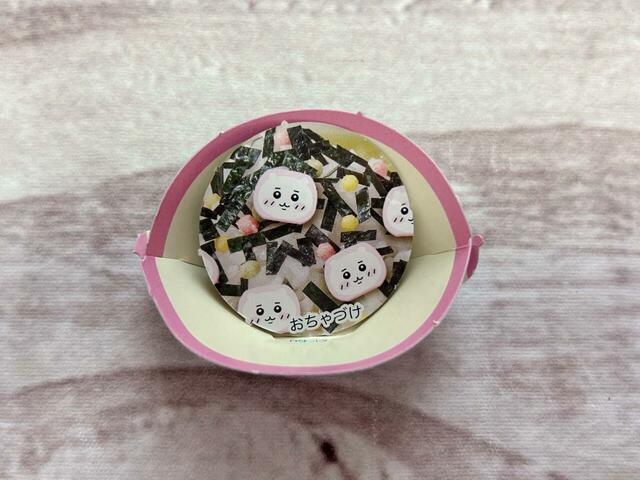 器にお茶漬けやうどんを入れて遊べます♪