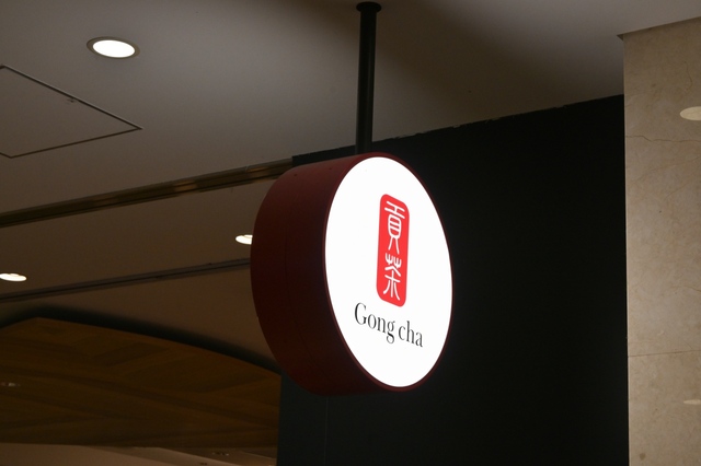 【ゴンチャ 東京駅グランスタ八重洲店】丸い看板が目印