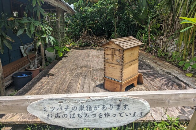 【オリエンタルホテル 沖縄リゾート＆スパ】「CALiN cafe＆zakka」にはミツバチの巣箱が。時期によってはちみつ体験付きランチセットプランが販売されることも