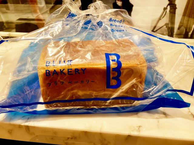 ブラフベーカリーのプレミアムブラフブレッド