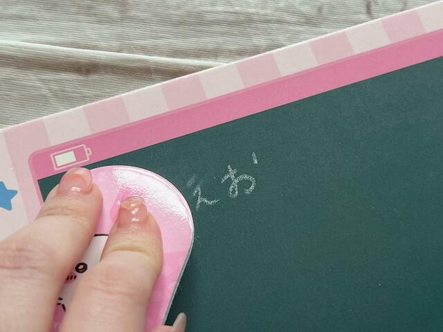 黒板消しでケシケシ…