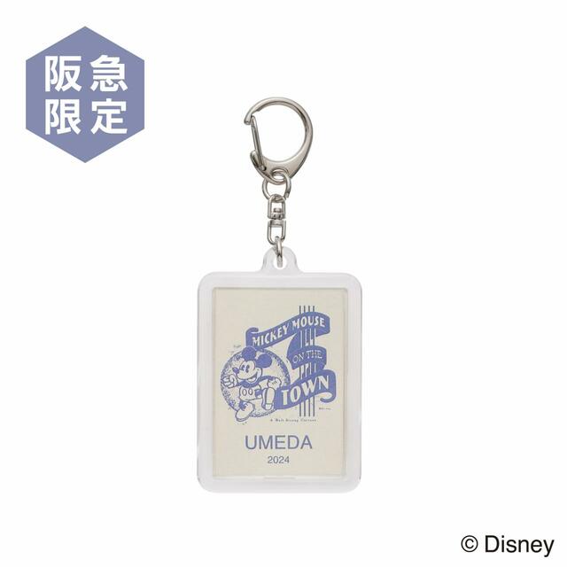 キーホルダー UMEDA 880円