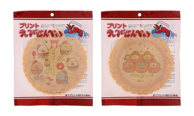 えびせんべい もみじ散策 594円(税込)