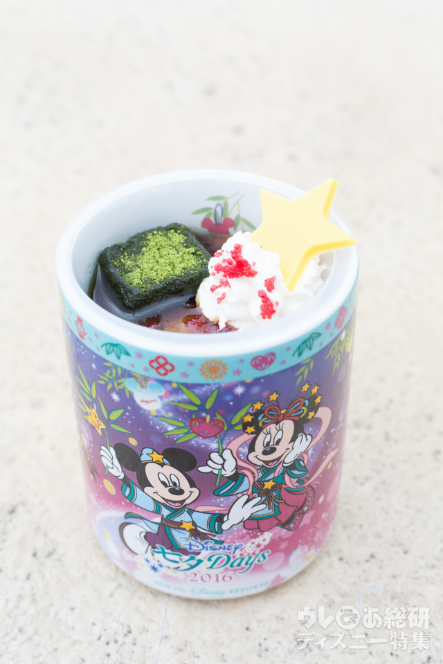 黒ゴマムース、スーベニアカップ付き